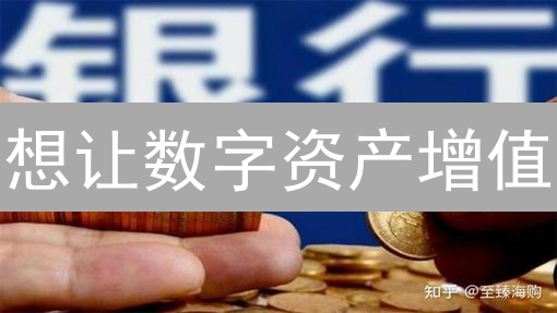 想让数字资产增值？欧意定期存款，轻松躺赚！速来了解！