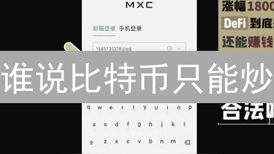 谁说比特币只能炒？抹茶交易所交易时段设置技巧全攻略！