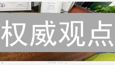 权威观点：币安如何应对挑战，合规之路何去何从？