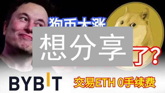 想分享？深入剖析 Babi 币：技术、应用与未来【详解】