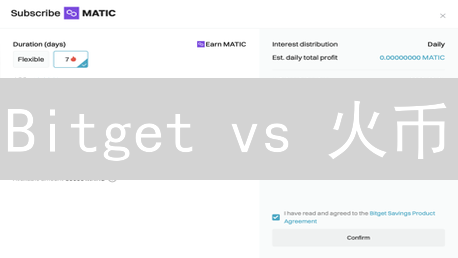 Bitget vs 火币：加密货币交易平台终极选择？新手老手都看过来！
