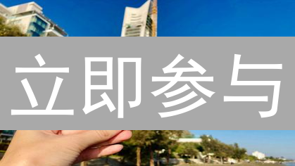 立即参与：币安Gate指数基金，分散投资正当时！