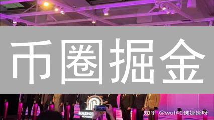 币圈掘金：HTX(火币)交易对查询，你必须知道的秘密武器！
