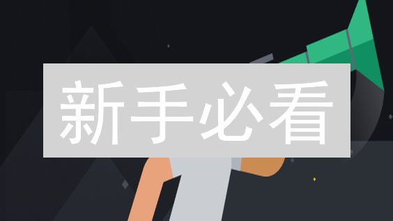新手必看：币安 vs Bybit，期权交易平台终极选择！